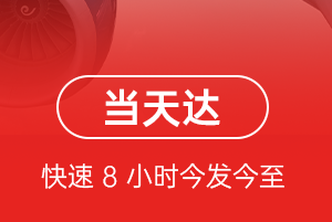 莫力达瓦旗空运地址航空货运公司【机场