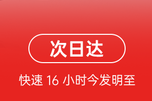 莫力达瓦旗空运地址航空货运 航空货运