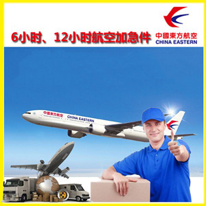 莫力达瓦旗空运地址公司谈空运的四大作用是什么